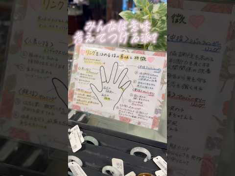 みんなは意味考えてつける派?#姉弟 #日常 #アクセサリー #函館 #shorts