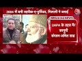 Tehreek-e-Hurriyat LIVE: तहरीक-ए-हुर्रियत पर सरकार ने लगाया बैन |  Jammu Kashmir | Aaj Tak LIVE  - 50:26 min - News - Video