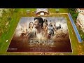 Baahubali's BIGGEST Poster Sets Record - Prabhas,Rana Daggubati