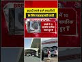 Saudi जाने वाले भारतीयों के लिए एडवाइजरी जारी #aajtak #shorts #houthis #houthivssaudi #houthiattack
