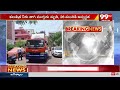 విజయవాడలో విషాదం.. ప్రాణం తీసిన కలుషిత నీరు | Contaminated Water In Vijayawada | 99TV  - 05:35 min - News - Video