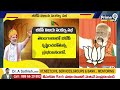 వచ్చే ఎలక్షన్స్ లో కాంగ్రెస్,బీఆర్ఎస్ కొట్టుకుపోతుంది |PM Modi Counter to BRS,Congress | Prime9 News  - 05:05 min - News - Video