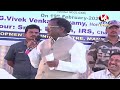 LIVE : Skill Development Centre In Chennur | Vivek Venkataswamy | V6 News  - 01:29:21 min - News - Video