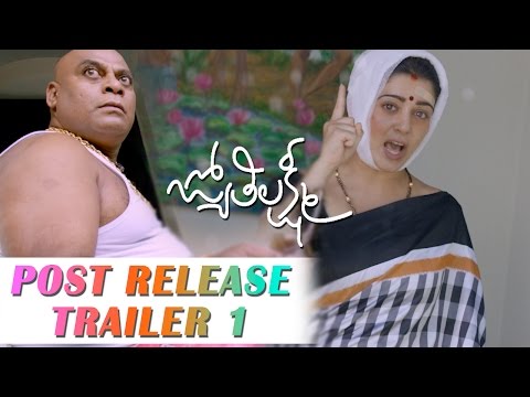 Jyothi Lakshmi Post Release Trailers(4)- Puri Jagannadh cites reasons to see the film