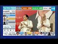 PM Modi First Reaction On Lok Sabha Election Results 2024 | Election Results 2024 @SakshiTV  - 21:55 min - News - Video