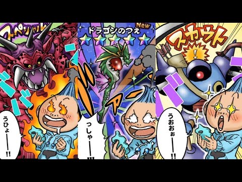 【ドラクエウォーク】歩きすぎて足の骨が折れました【ウォーカーズ・ハイ】