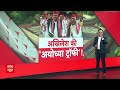 Elections 2024: Akhilesh Yadav ने आज अयोध्या से जीते सपा सांसद अवधेश प्रसाद का हाथ पकड़े रखा  - 06:36 min - News - Video