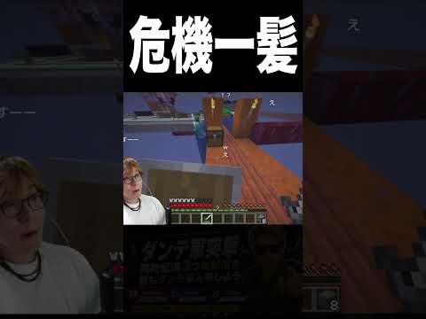 マイクラで地獄と天国を味わうオワコン...　PDS #shorts  #マインクラフト　#minecraft