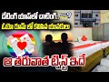 డేటింగ్ యాప్ లో చాటింగ్ ఓయో రూమ్ లో కలిసిన యువకులు  ఆ తరువాత ట్విస్ట్ ఇదే  | Prime9 News