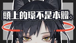 健身環本體論。
