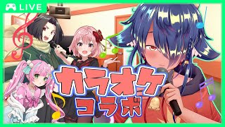 【 #歌枠 】初歌枠カラオケコラボ…だ！！🍍ドキドキ【 #カラオケ 】