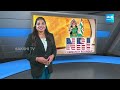Telangana Association of Greater Houston | TAGH Picnic 2024 | USA @SakshiTV  - 01:53 min - News - Video