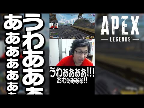 【SPYGEA落下】#Shorts【ApexLegends】