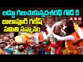 లడ్డూ గెలుచుకున్నదశరథ్ గౌడ్ కి బాలాపూర్ గణేష్ సమితి సన్మానం | Balapur Laddu Winner Lingala Dasharath