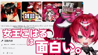 【雑談】ぷるやな決起会🐰【Chat time】#qkfg #vtuber