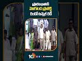 ప్రారంభానికి వెలిగొండ ప్రాజెక్ట్ రెండో టన్నెల్ రెడీ #cmjagan #veligondaproject #prakasamdistrict  - 00:53 min - News - Video