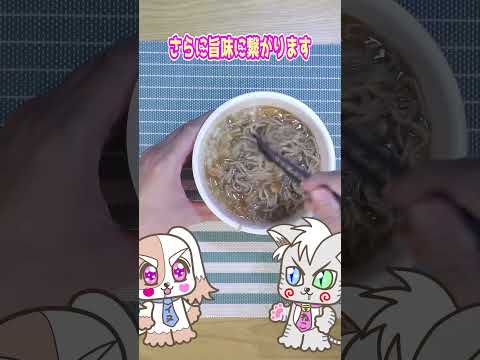 激旨!どん兵衛アレンジ2選!25品目Short