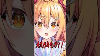 メスガキってよく言われますが！？ #アニメ #p丸様 #みむかゥわナイストライ