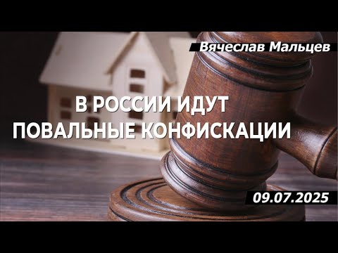 Народовластие В. Мальцев в прямом эфире!