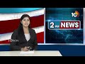 LIVE: Kavitha Delhi Liquor Case Updates | కవిత జ్యుడిషియల్‌ కస్టడీ మరో 14 రోజులు పొడిగింపు | 10tv  - 00:00 min - News - Video