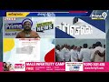 LIVE🔴-సీట్లు ఓకే.. పవన్ నెక్స్ట్ ప్లాన్ B | Pawan Kalyan Plan B | Janasena Party | Prime9 News - 03:04:21 min - News - Video