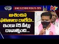 Minister KTR speaks after Greater Hyderabad election results