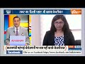 Aaj Ki Baat: केजरीवाल के बयान पर क्या बोली स्वाती मालीवाल ? Arvind Kejriwal | AAP | Swati Maliwal  - 05:55 min - News - Video