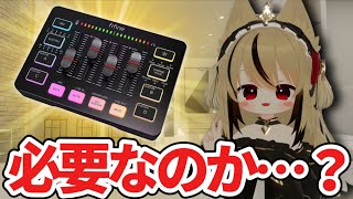 女声プレイヤーが格安オーディオインターフェースの必要性を語ってみた #FIFINE #AmpliGameSC3