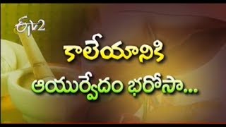 telugu-serials-video-27571-Sukhibhava Tv Show Telecasted on : 16/04/2014 telugu-serials-video-27571-Sukhibhava Tv Show Telecasted on : 16/04/2014