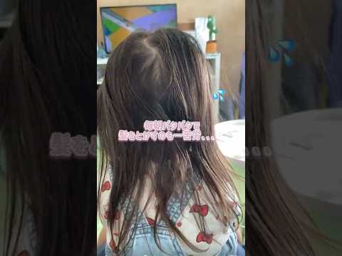 するんっ✨と、とかすたびに笑顔に。