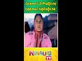 Sunil Comedy Scenes | Telugu comedy videos| NavvulaTV - 00:54 min - News - Video