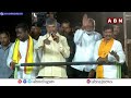 🔴LIVE : చంద్రబాబు భారీ బహిరంగ సభ | Chandrababu Prajagalam Public Meeting At Kodumuru | ABN Telugu  - 00:00 min - News - Video