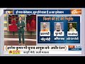 Sandeshkhali News: शेख का टूटा घमंड...संदेशखाली का संदेश स्पष्ट | Sheikh Shahjahan | Mamata banerjee  - 06:31 min - News - Video