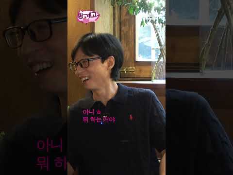 송떤남자 변떤남자 진떤여자ㅣ6/15 (토) 오전 9시 공개