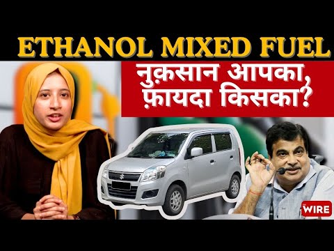 Who Benefits From Ethanol Mixed Fuel?