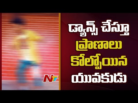 Young boy dies while dancing at Ganesh mandapam, video goes viral Young boy dies while dancing at Ganesh mandapam, video goes viral