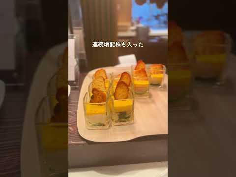 高配当株投資で絶対知るべき「連続増配株」