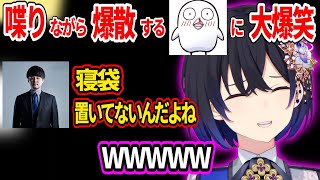 スト鯖Rustで喋りながら爆散するおぼが面白すぎて大爆笑の一ノ瀬うるはww【k4sen 叶 釈迦 勇気ちひろ 小森めと クラッチ ボブサップ