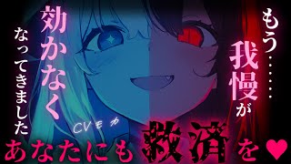 【ヤンデレASMR】ヤバ天使さんに天界へとお迎えされる貴方【男性向けシチュエーションボイス】