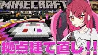 【マイクラ統合版】拠点の再建築！！【メン限鯖】【Minecraft】【Vtuber】【#生のせみん】
