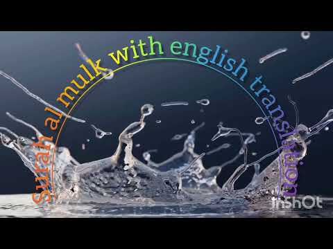 surah al mulk with english translation #quran @abdulgani432