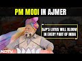 Manifesto Of Congress | PM Modis Muslim League, Tukde Jab At Congress Manifesto Promises
