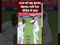 IND vs SA: Mohammed Shami टेस्ट सीरीज से बाहर, भारत को लगा बड़ा झटका  - 00:47 min - News - Video