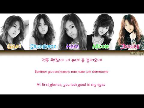 KARA (카라) – Mister (미스터) Lyrics (Han|Rom|Eng|Color Coded) #TBS