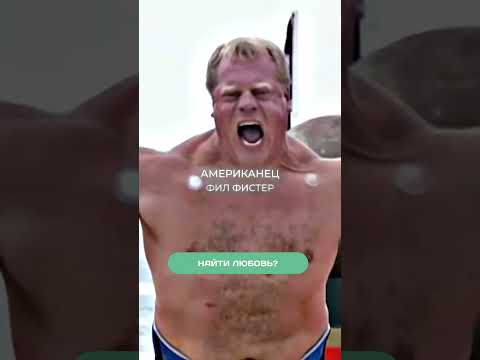 От Мечты до Чемпиона за 5 лет