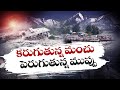 ain Alert In Hyderabad : హైదరాబాద్ లో రెడ్ అలర్ట్.. బయటకు రావొద్దు | Heavy Rain