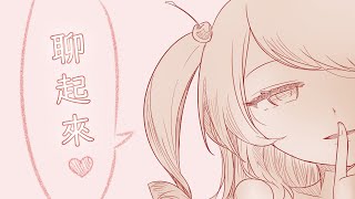 【帕露菲】 突發！隨便不知道甚麼台