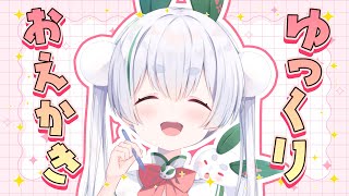 【朝活 / 雑談】初見さんも大歓迎🌞元気に「おはよう」と「いってらっしゃい」配信！【雪兎ちゃう / 配信中】