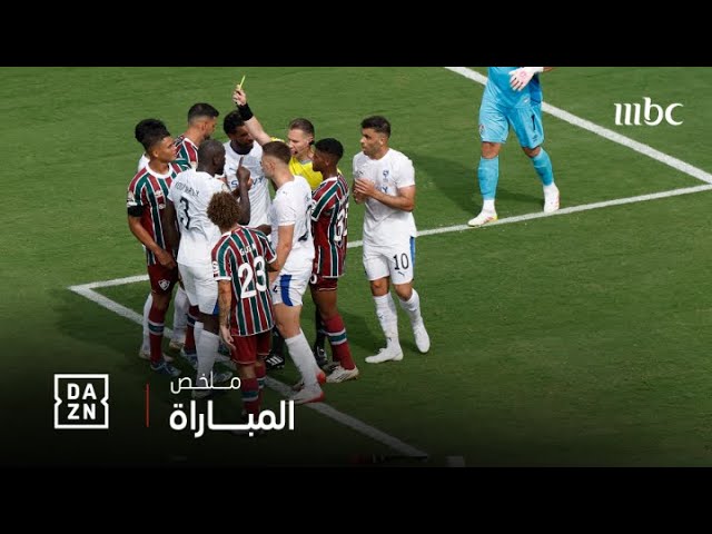 ملخص مباراة فلومينينسي و الهلال2-1 في كأس العالم للأندية