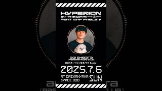 新たなクラブイベント「HYPERION 」開催決定！「柴田碧（パソコン音楽クラブ）」出演！#club #dj #djremix #hyper